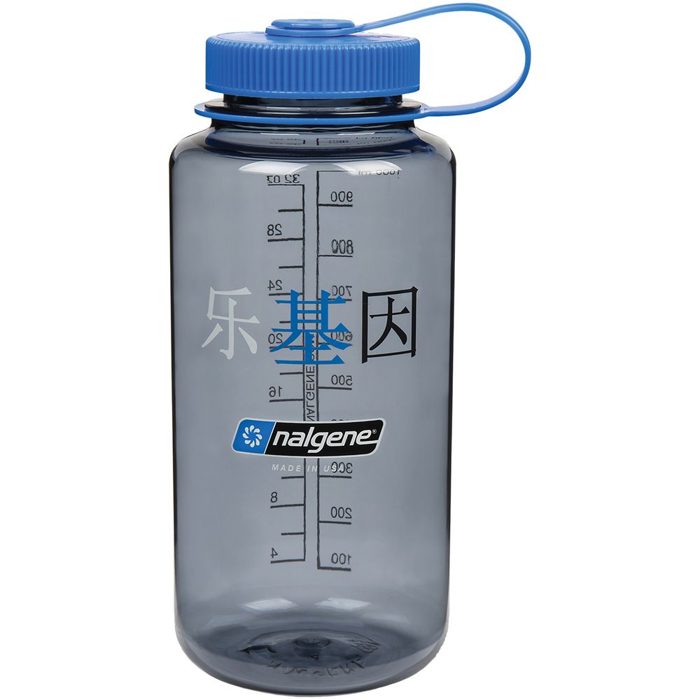 Wide-Mouth 32 oz Sustainable Nalgene